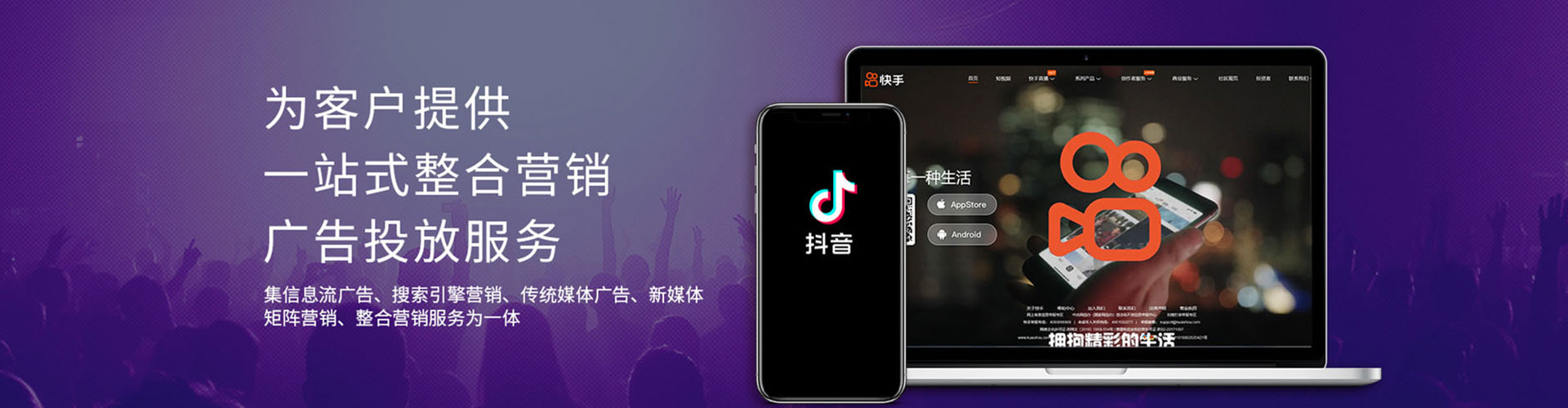 万州百度平台推广