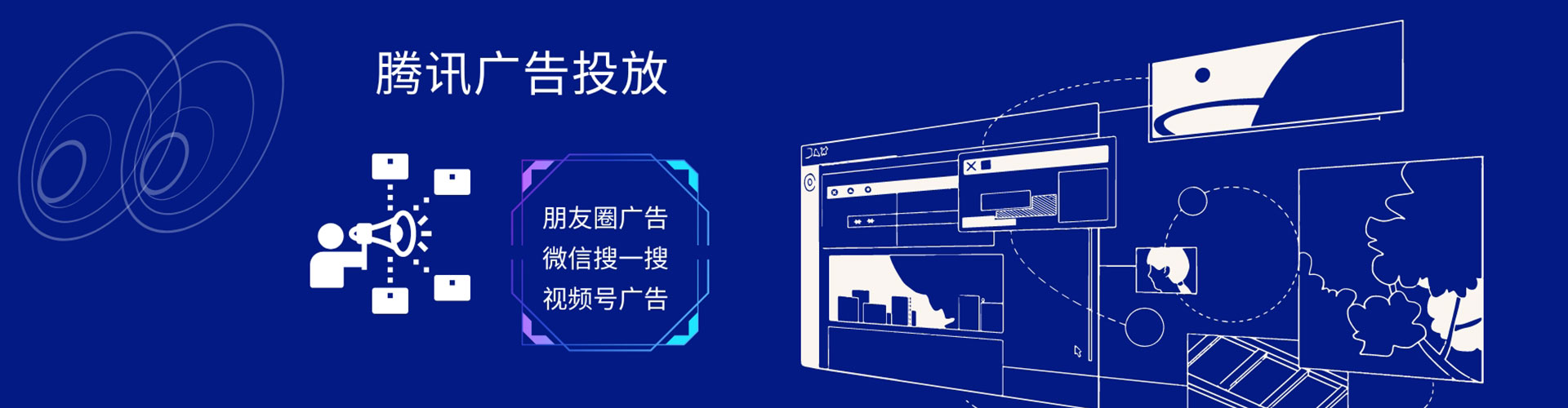 万州信息流代理