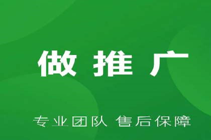 SEM推广案例：关键词优化策略