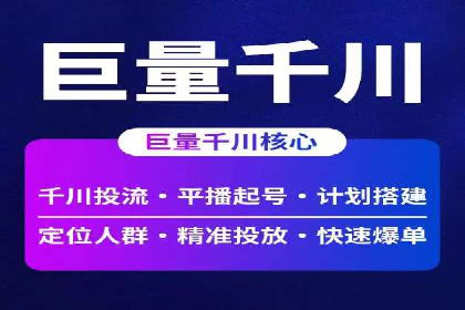 百度关键词推广成本影响因素揭秘